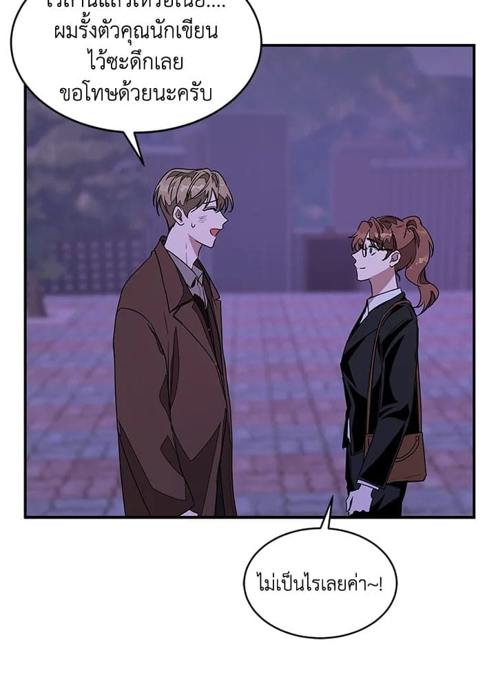 Again อีกครั้งกับนาย ตอนที่ 6029