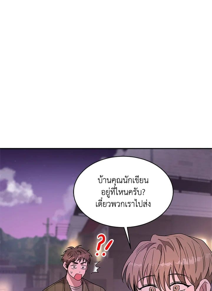 Again อีกครั้งกับนาย ตอนที่ 6034