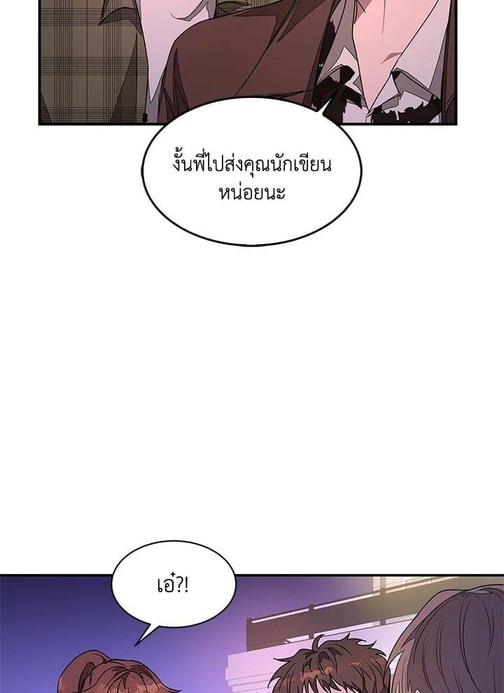 Again อีกครั้งกับนาย ตอนที่ 6041