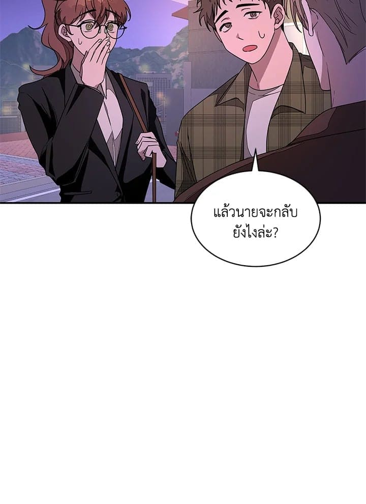 Again อีกครั้งกับนาย ตอนที่ 6042