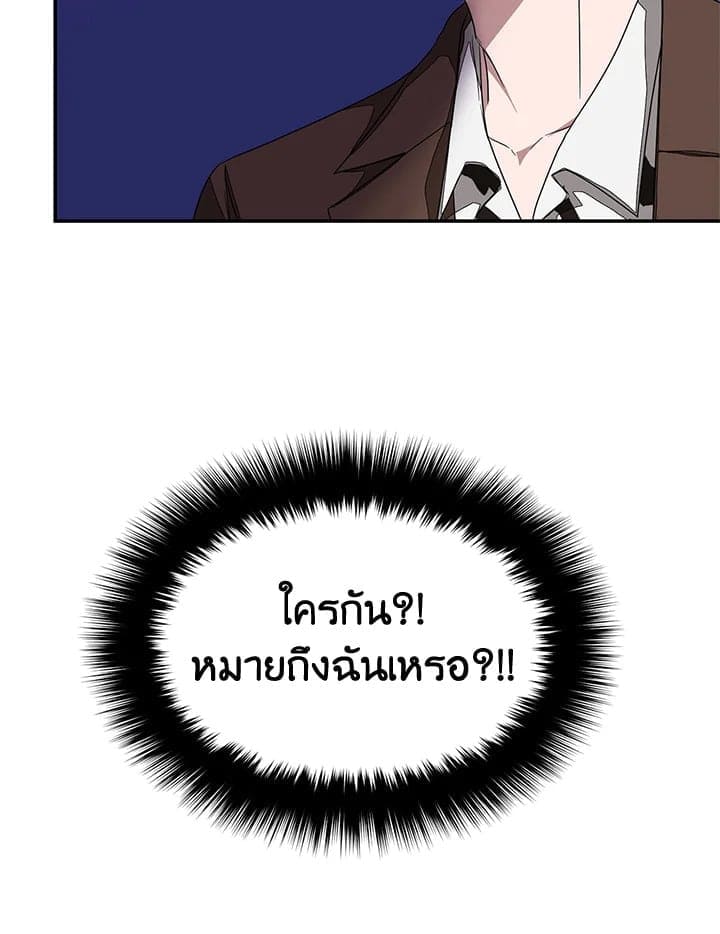 Again อีกครั้งกับนาย ตอนที่ 6047