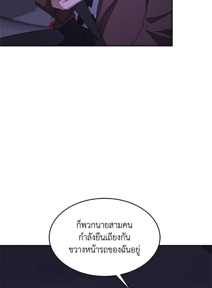 Again อีกครั้งกับนาย ตอนที่ 6069