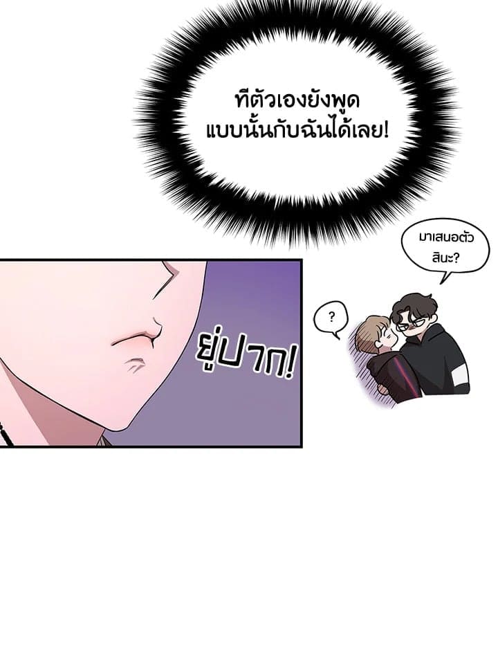 Again อีกครั้งกับนาย ตอนที่ 7009