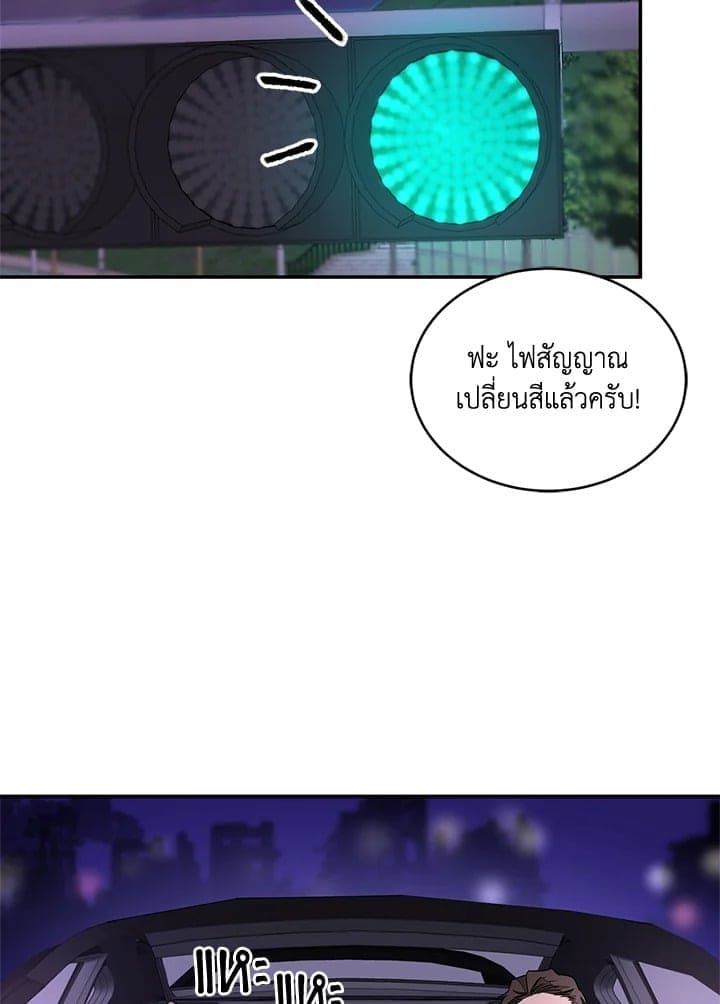 Again อีกครั้งกับนาย ตอนที่ 7016