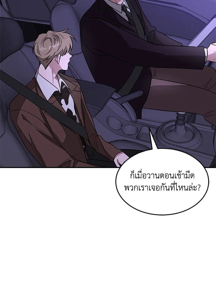 Again อีกครั้งกับนาย ตอนที่ 7022