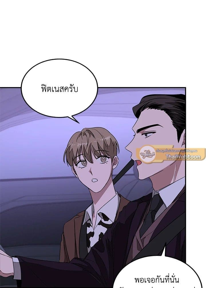 Again อีกครั้งกับนาย ตอนที่ 7023