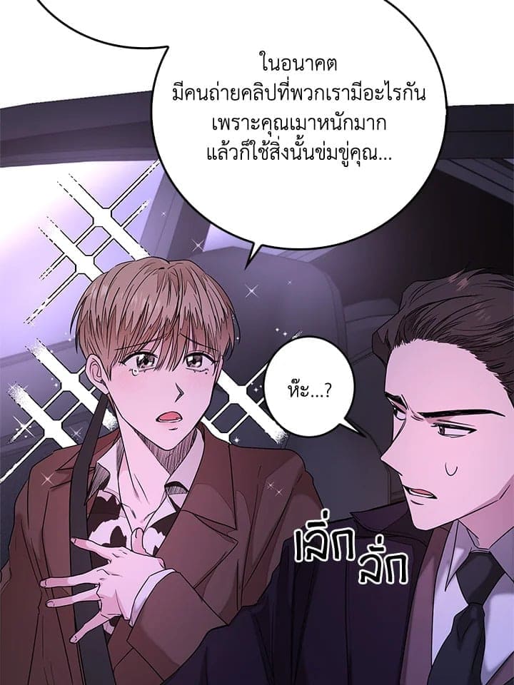 Again อีกครั้งกับนาย ตอนที่ 7034