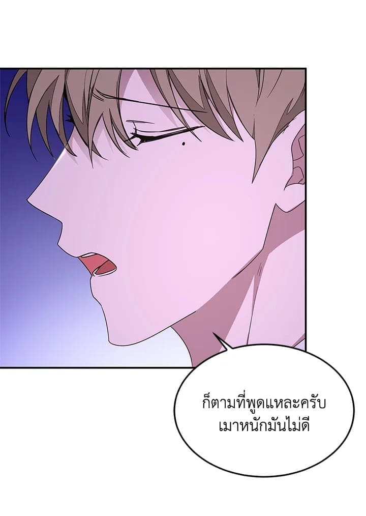 Again อีกครั้งกับนาย ตอนที่ 7037