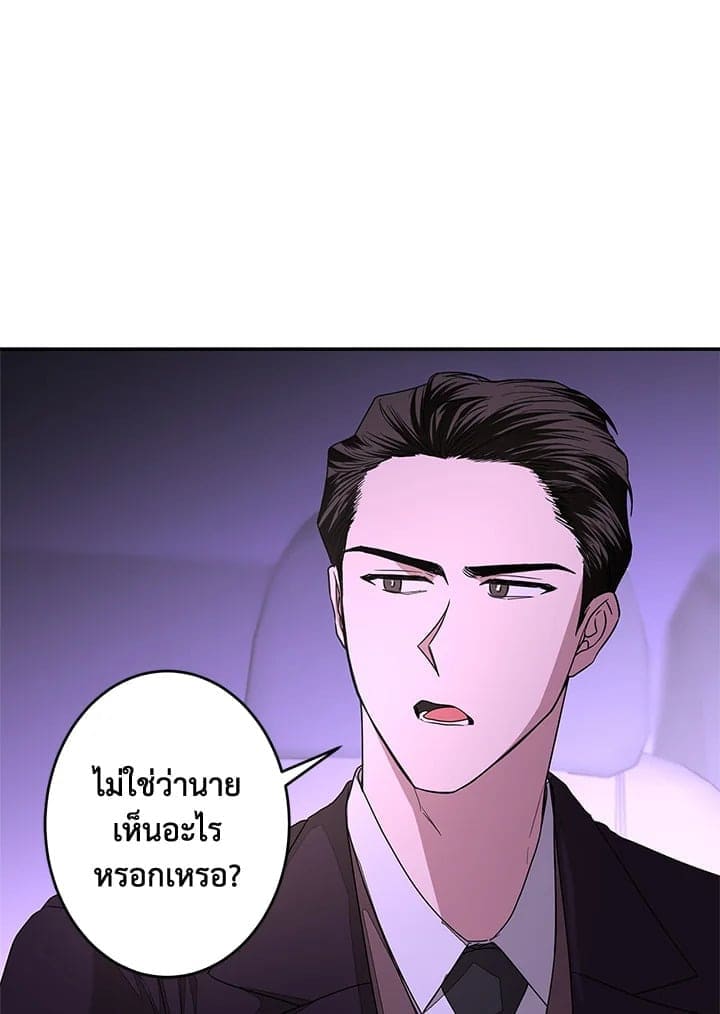 Again อีกครั้งกับนาย ตอนที่ 7041