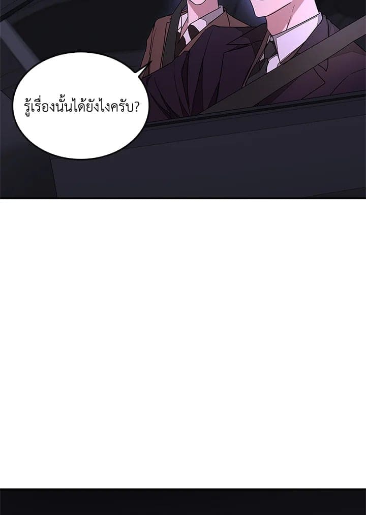 Again อีกครั้งกับนาย ตอนที่ 7046