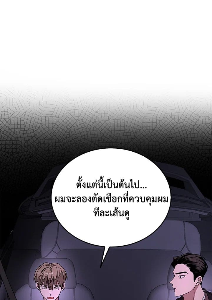 Again อีกครั้งกับนาย ตอนที่ 7086