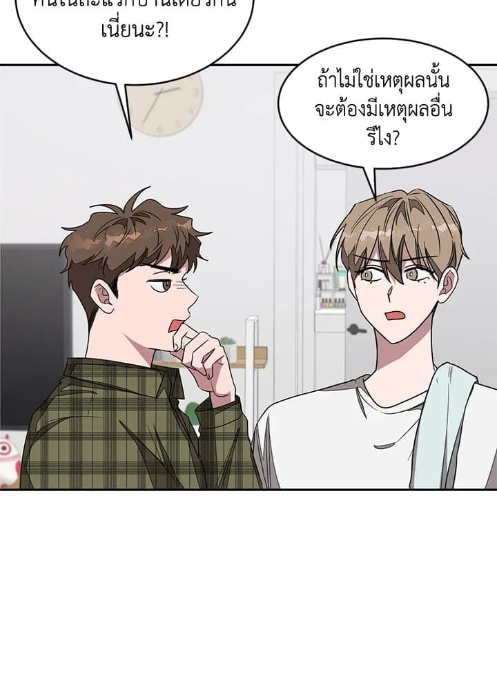 Again อีกครั้งกับนาย ตอนที่ 8010