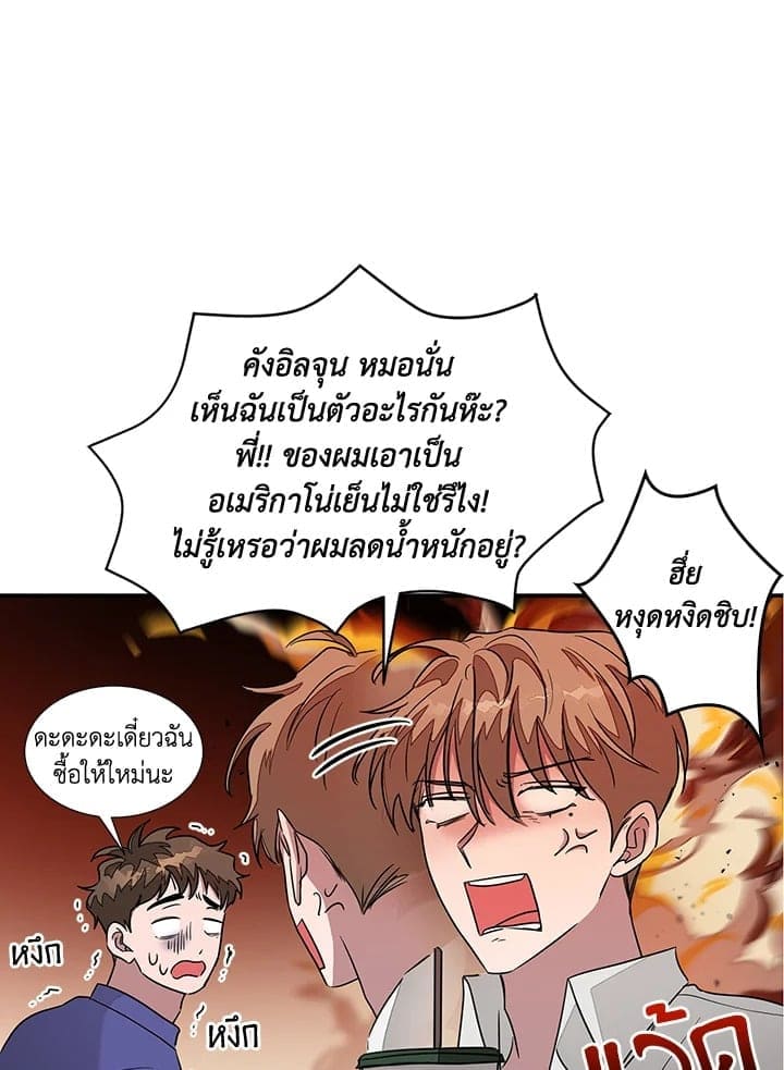 Again อีกครั้งกับนาย ตอนที่ 8017