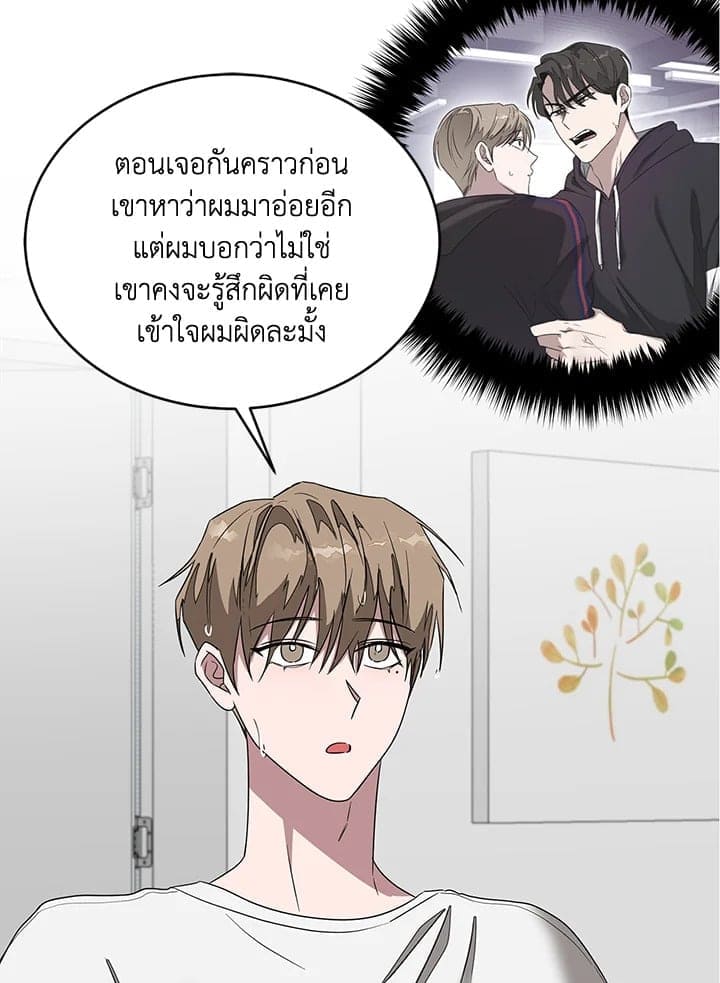 Again อีกครั้งกับนาย ตอนที่ 8019