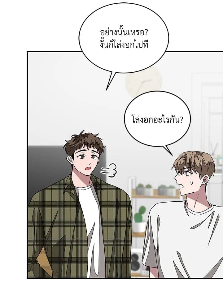 Again อีกครั้งกับนาย ตอนที่ 8021