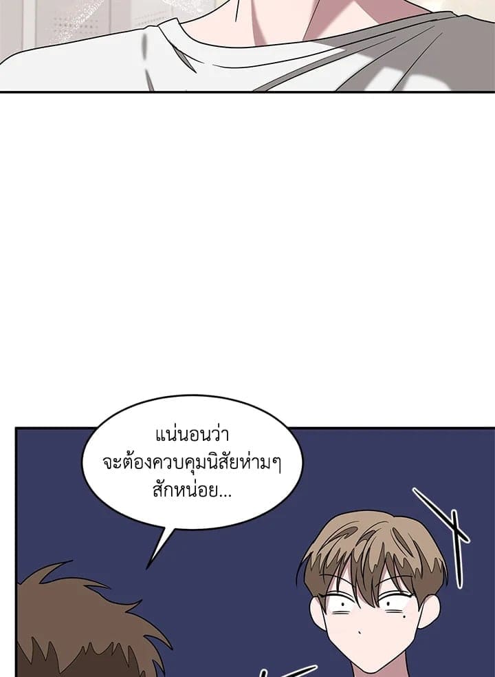 Again อีกครั้งกับนาย ตอนที่ 8025