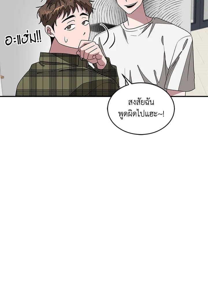 Again อีกครั้งกับนาย ตอนที่ 8027