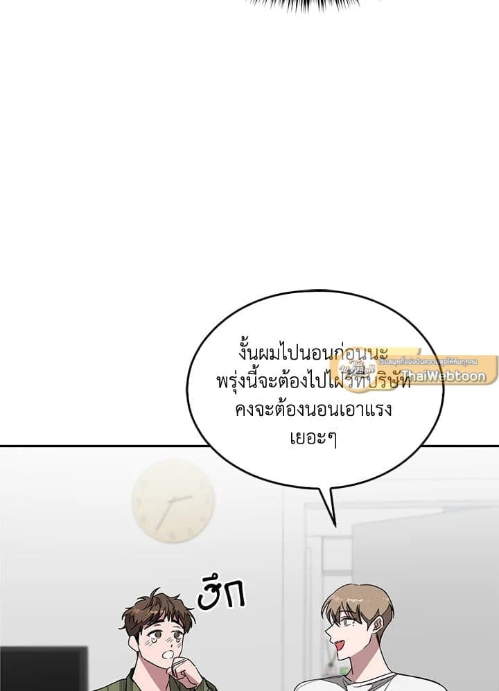 Again อีกครั้งกับนาย ตอนที่ 8052