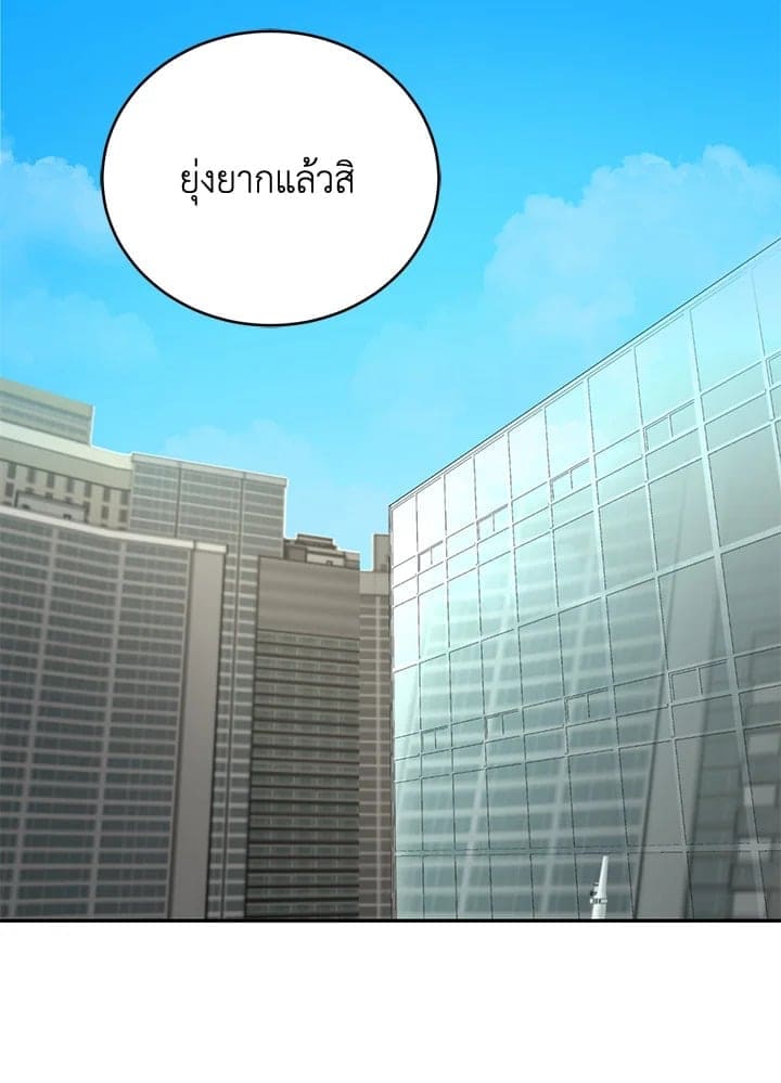 Again อีกครั้งกับนาย ตอนที่ 8057