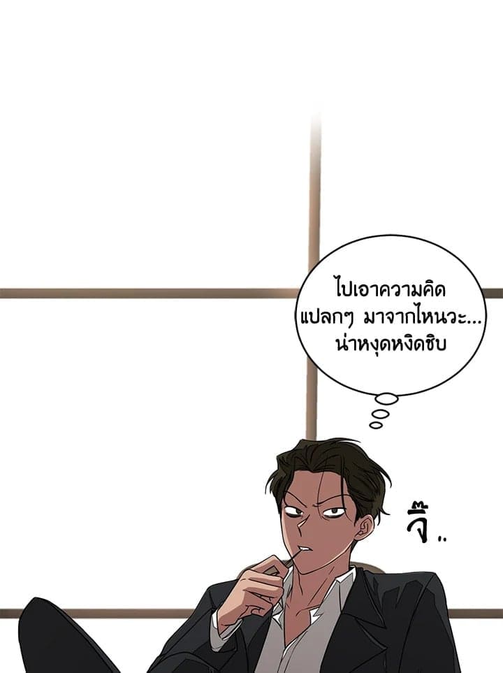 Again อีกครั้งกับนาย ตอนที่ 8058