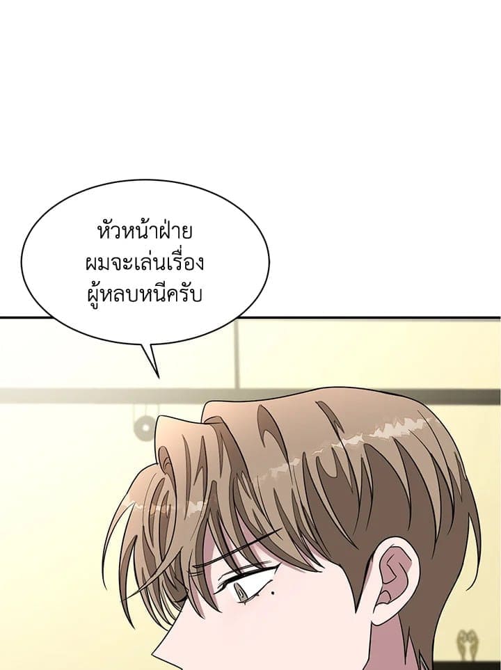 Again อีกครั้งกับนาย ตอนที่ 8066