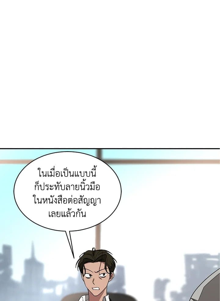 Again อีกครั้งกับนาย ตอนที่ 8074