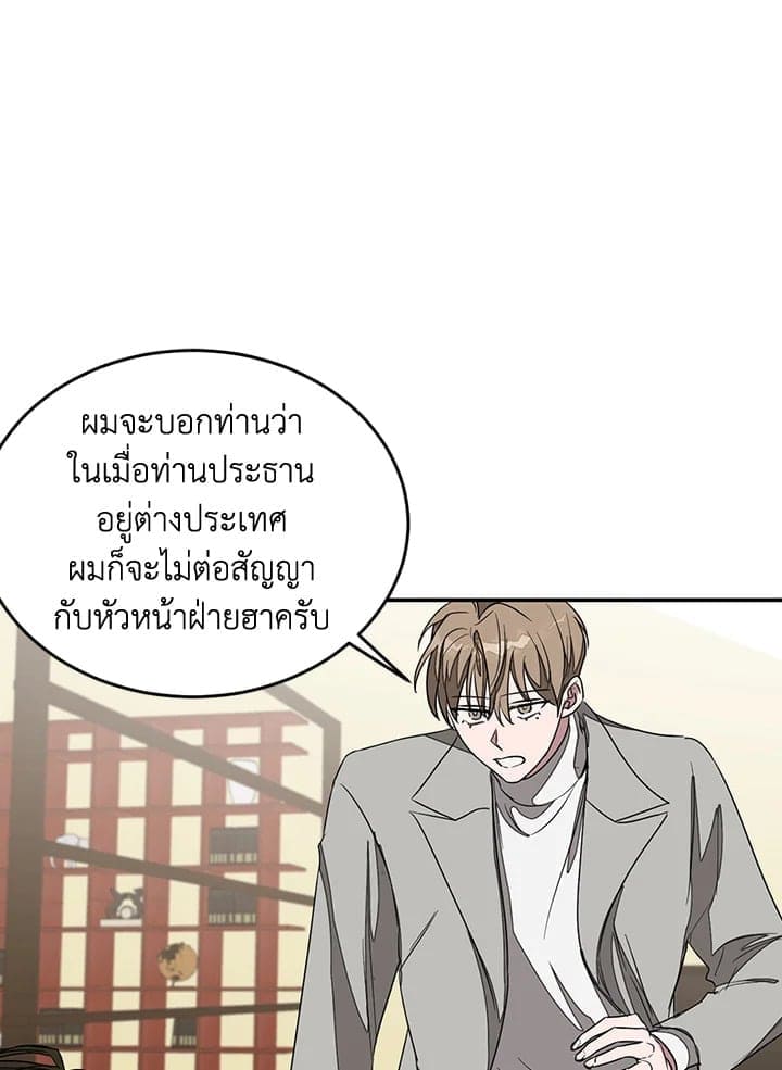 Again อีกครั้งกับนาย ตอนที่ 8077