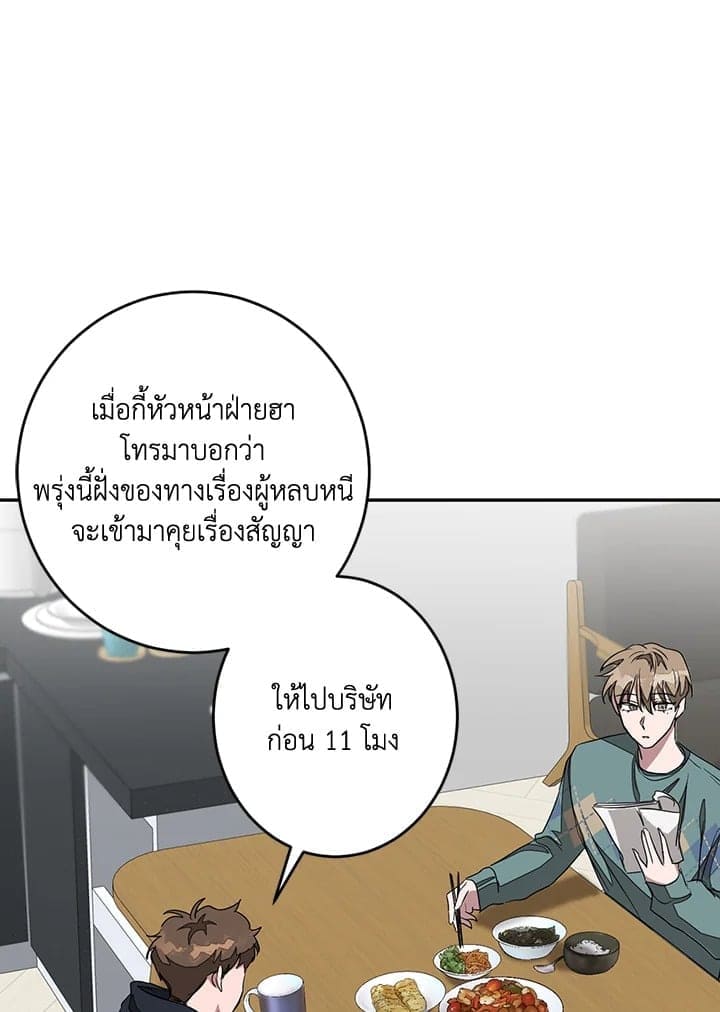 Again อีกครั้งกับนาย ตอนที่ 8091