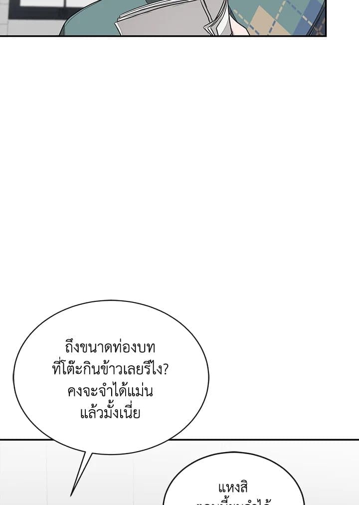 Again อีกครั้งกับนาย ตอนที่ 8094