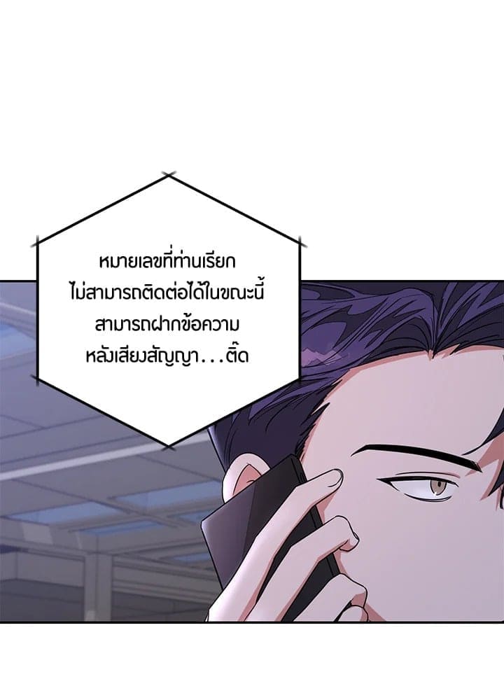 Again อีกครั้งกับนาย ตอนที่ 8103