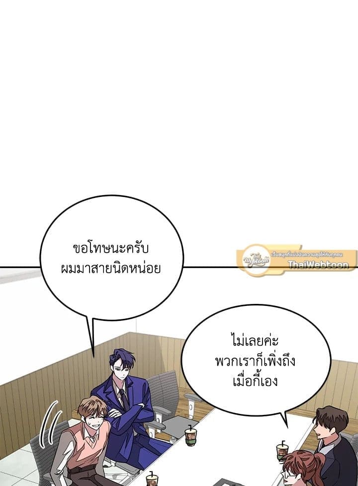 Again อีกครั้งกับนาย ตอนที่ 925