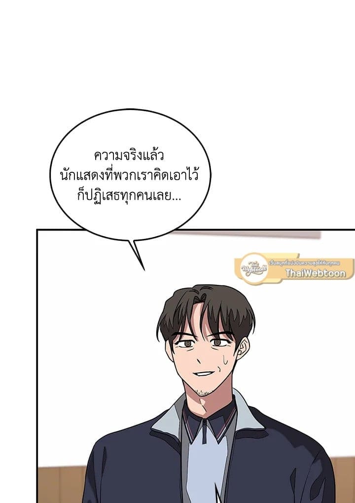 Again อีกครั้งกับนาย ตอนที่ 946