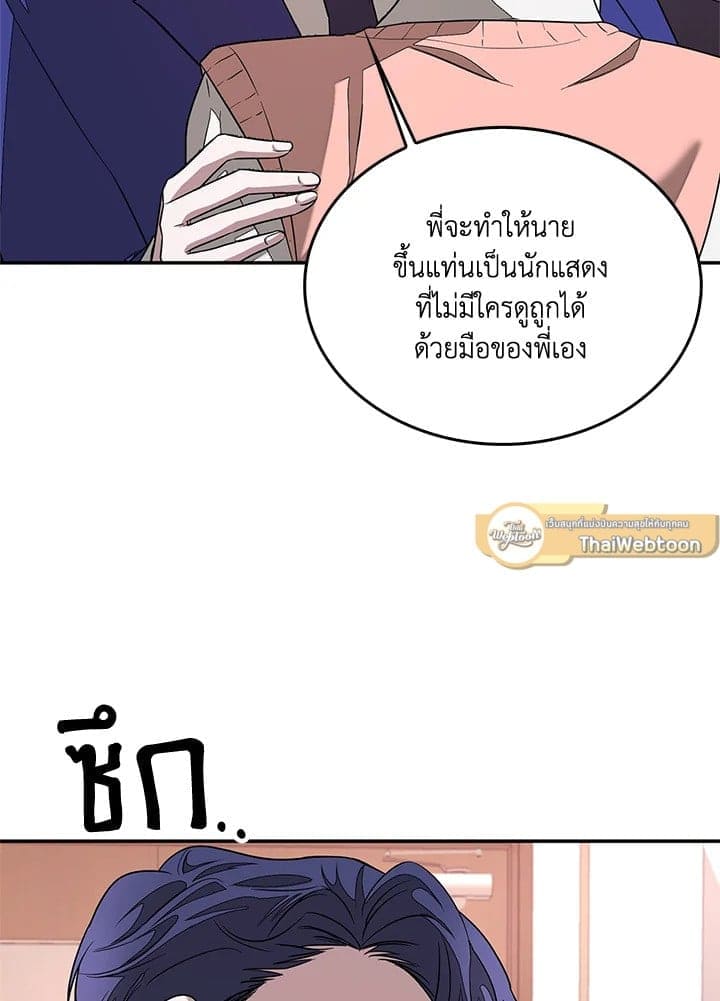 Again อีกครั้งกับนาย ตอนที่ 986