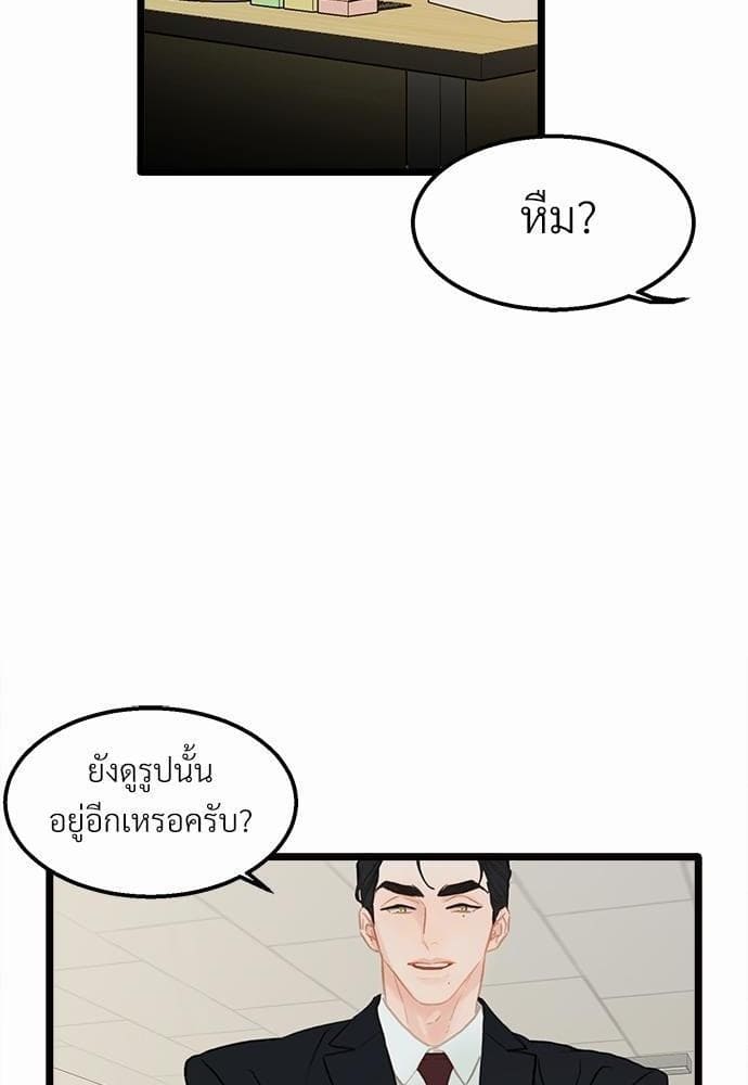 Beta Off Not Dating เขตห้ามรักฉบับเบต้า ตอนที่ 146