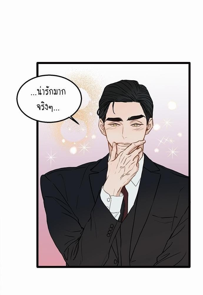 Beta Off Not Dating เขตห้ามรักฉบับเบต้า ตอนที่ 158