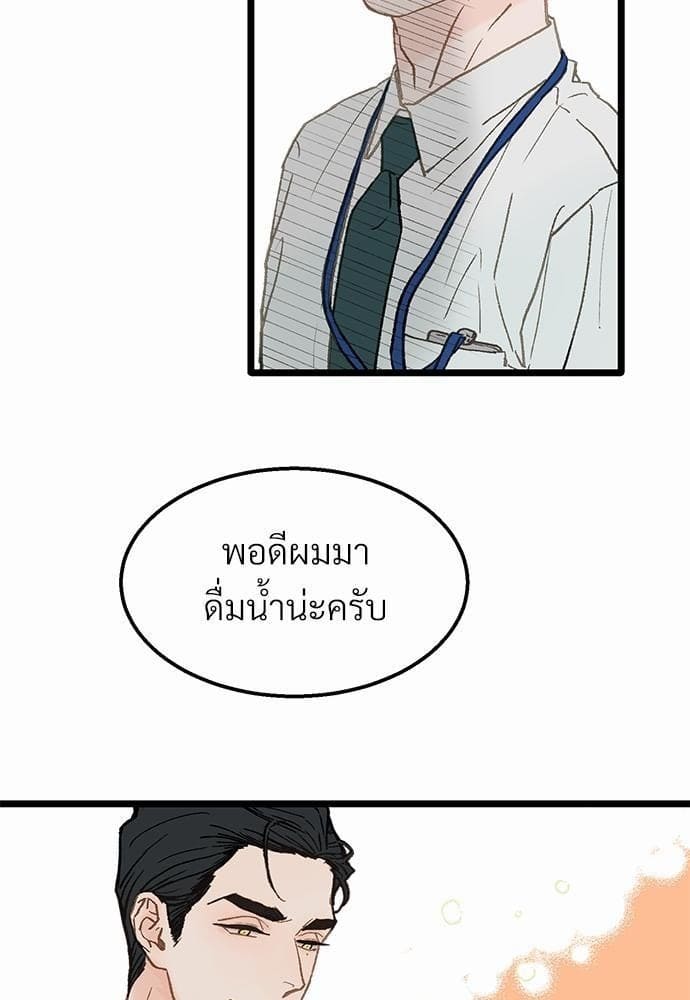 Beta Off Not Dating เขตห้ามรักฉบับเบต้า ตอนที่ 257