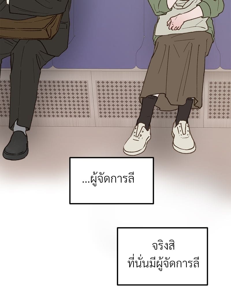 Beta Off Not Dating เขตห้ามรักฉบับเบต้า ตอนที่ 27021