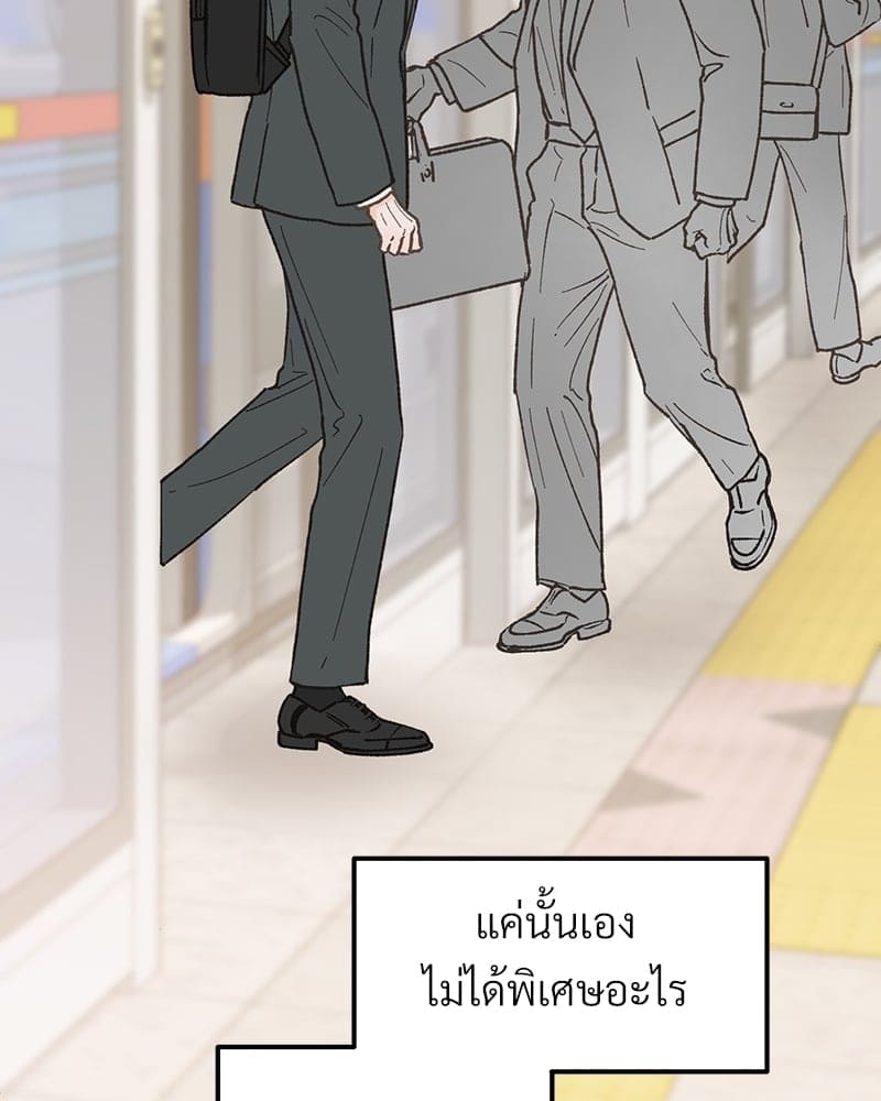 Beta Off Not Dating เขตห้ามรักฉบับเบต้า ตอนที่ 27033