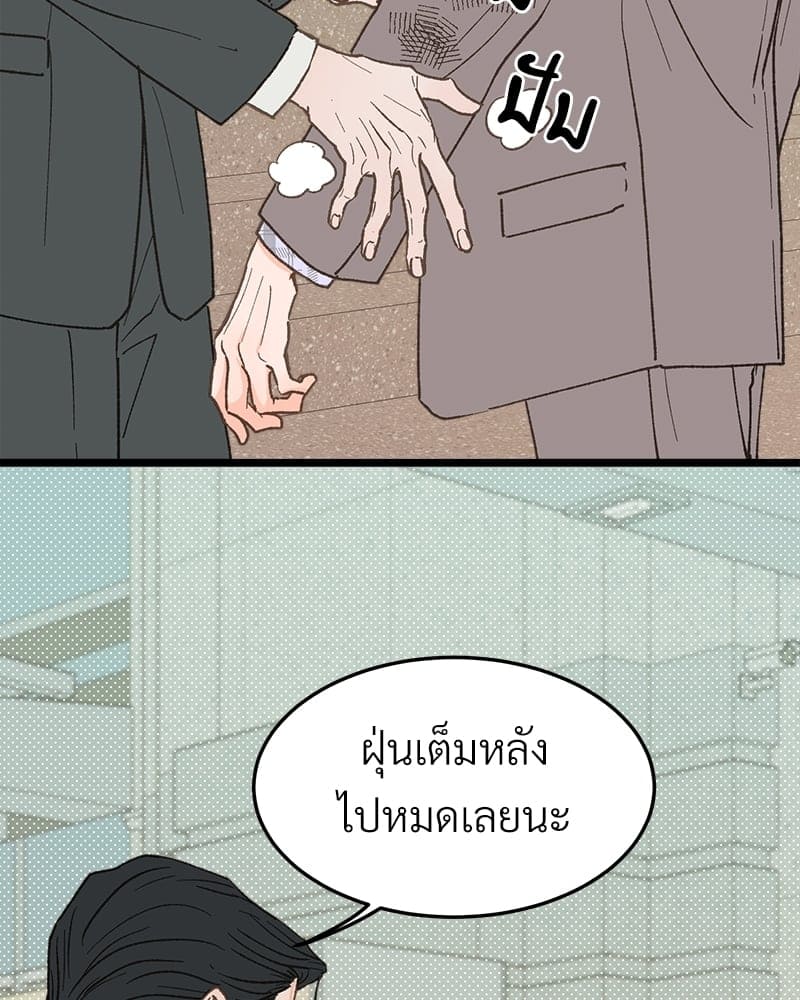 Beta Off Not Dating เขตห้ามรักฉบับเบต้า ตอนที่ 27056