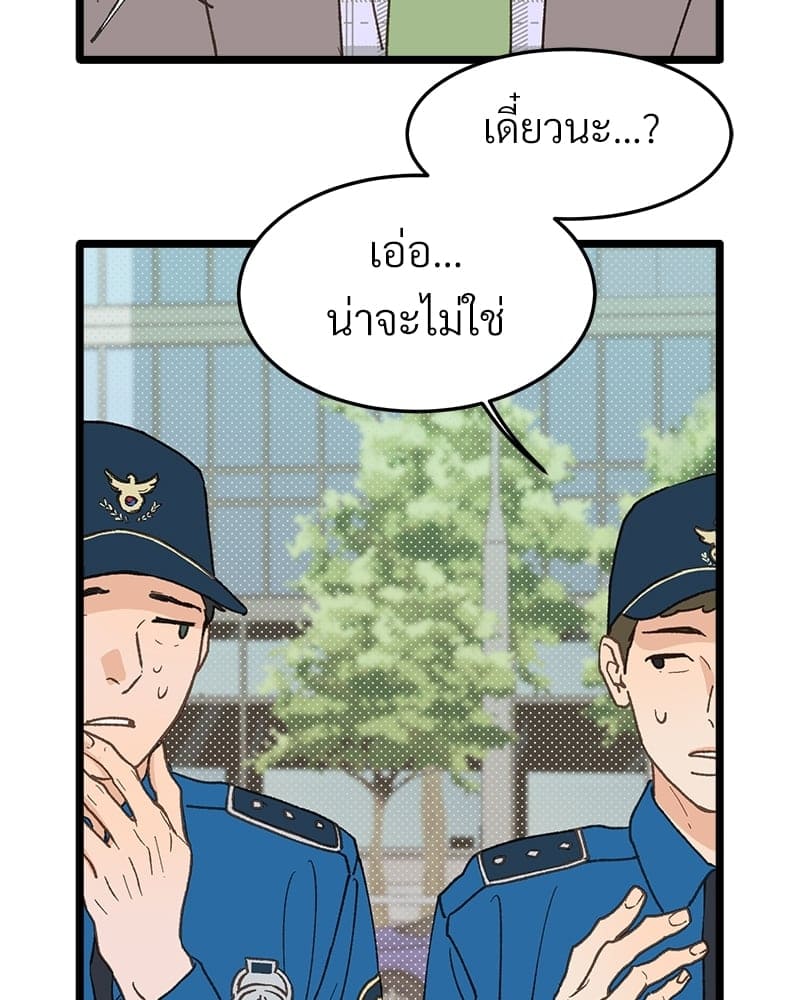 Beta Off Not Dating เขตห้ามรักฉบับเบต้า ตอนที่ 27084