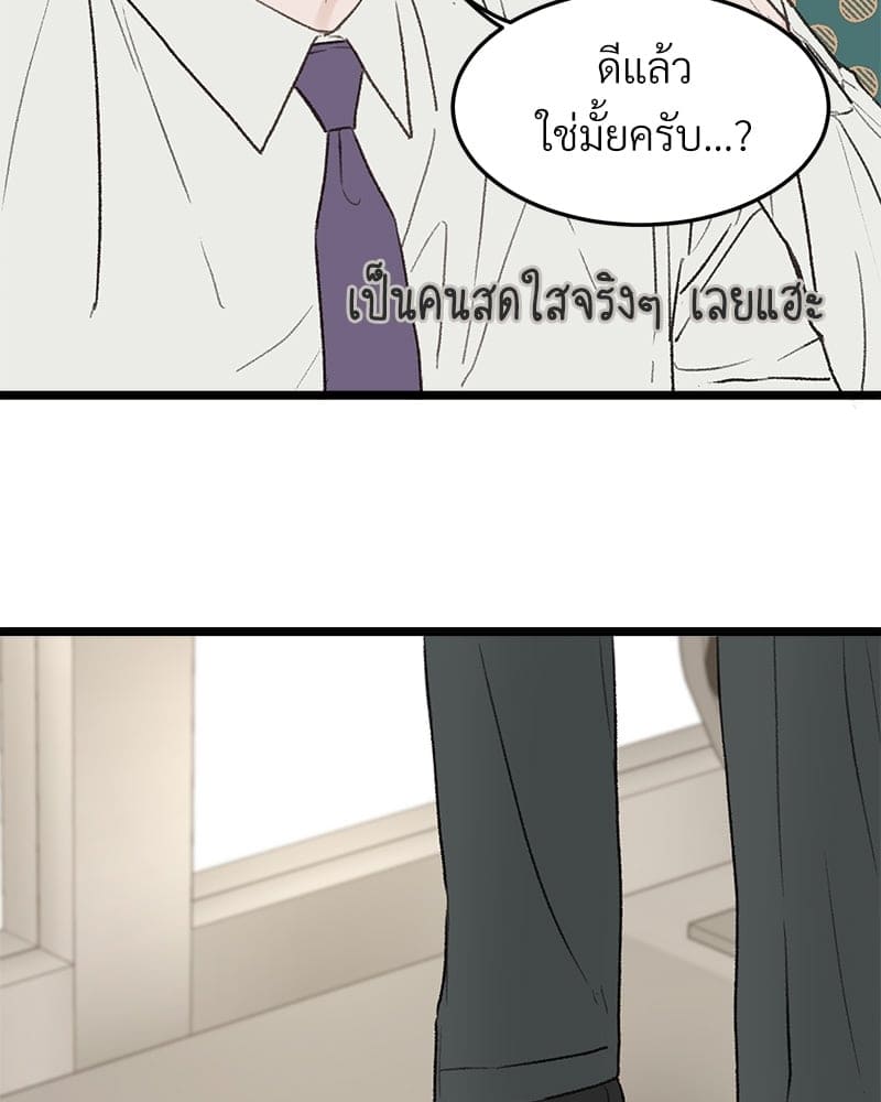 Beta Off Not Dating เขตห้ามรักฉบับเบต้า ตอนที่ 29006