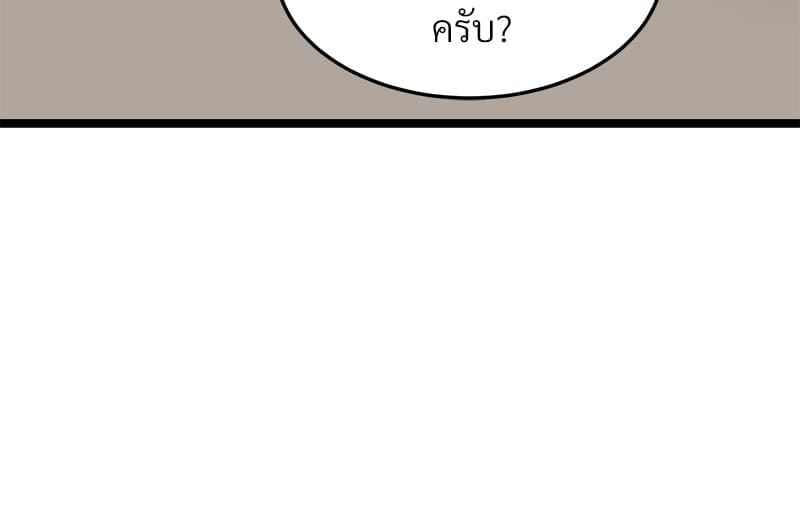 Beta Off Not Dating เขตห้ามรักฉบับเบต้า ตอนที่ 29027