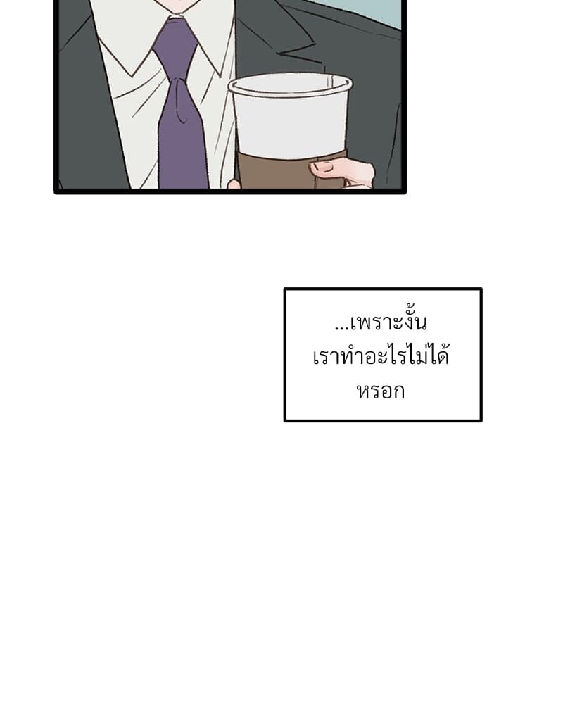 Beta Off Not Dating เขตห้ามรักฉบับเบต้า ตอนที่ 31031