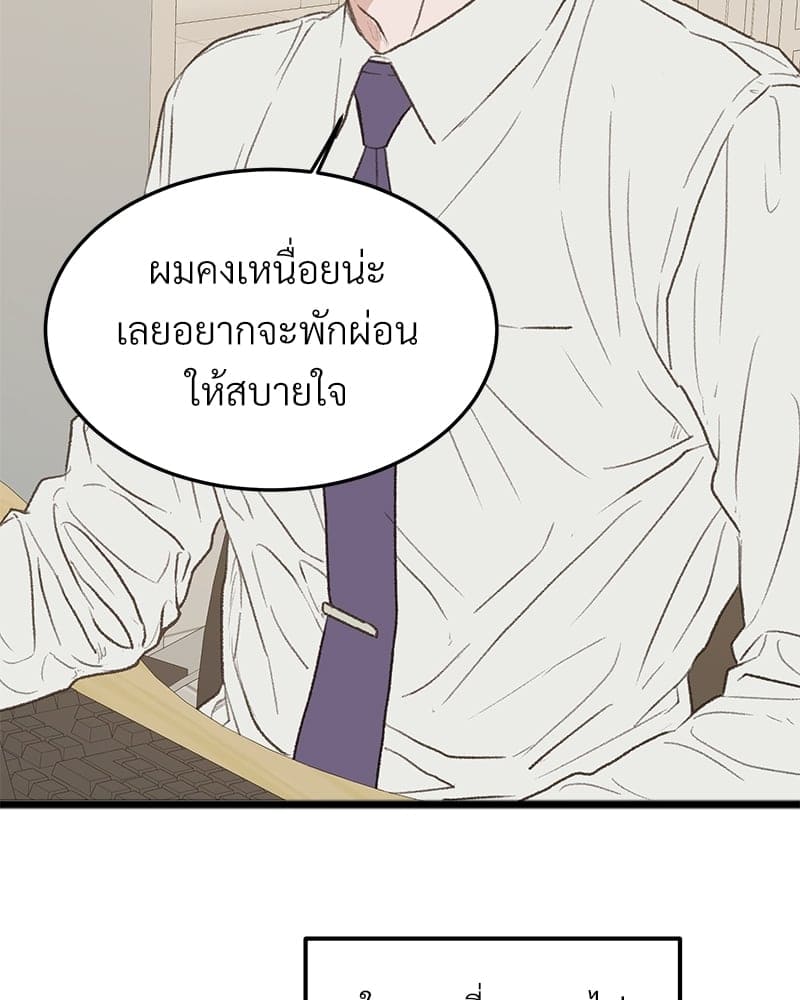 Beta Off Not Dating เขตห้ามรักฉบับเบต้า ตอนที่ 31038