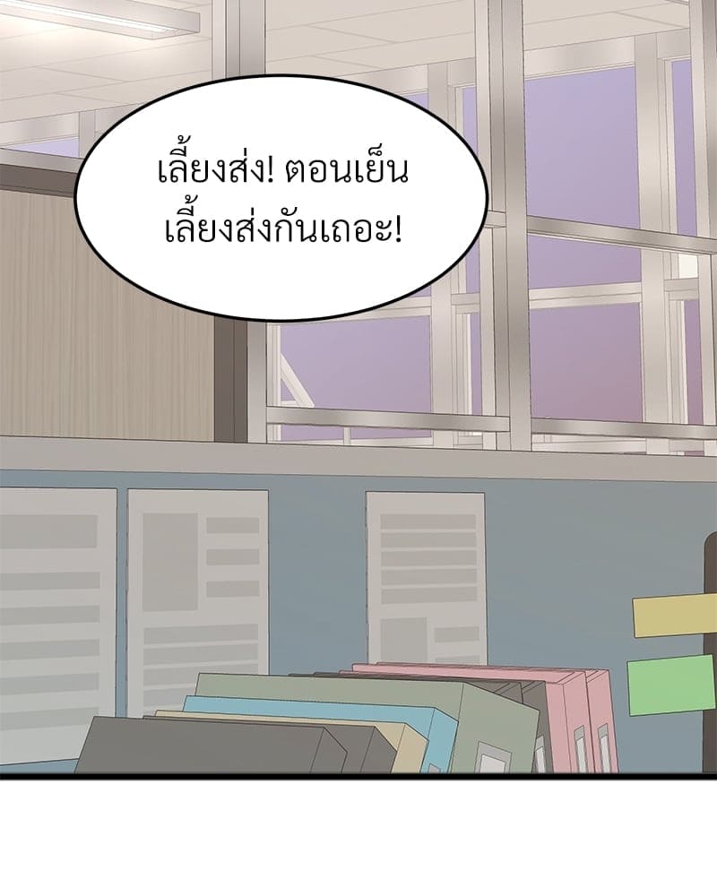 Beta Off Not Dating เขตห้ามรักฉบับเบต้า ตอนที่ 31043