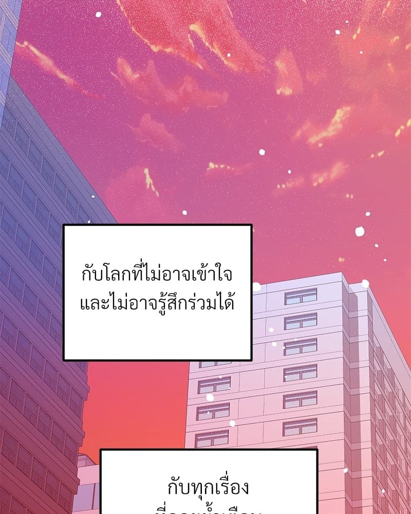 Beta Off Not Dating เขตห้ามรักฉบับเบต้า ตอนที่ 31074