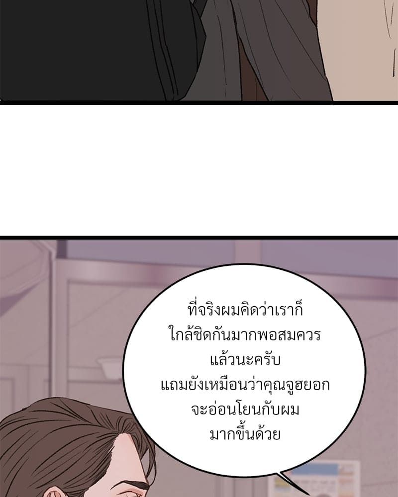 Beta Off Not Dating เขตห้ามรักฉบับเบต้า ตอนที่ 31083