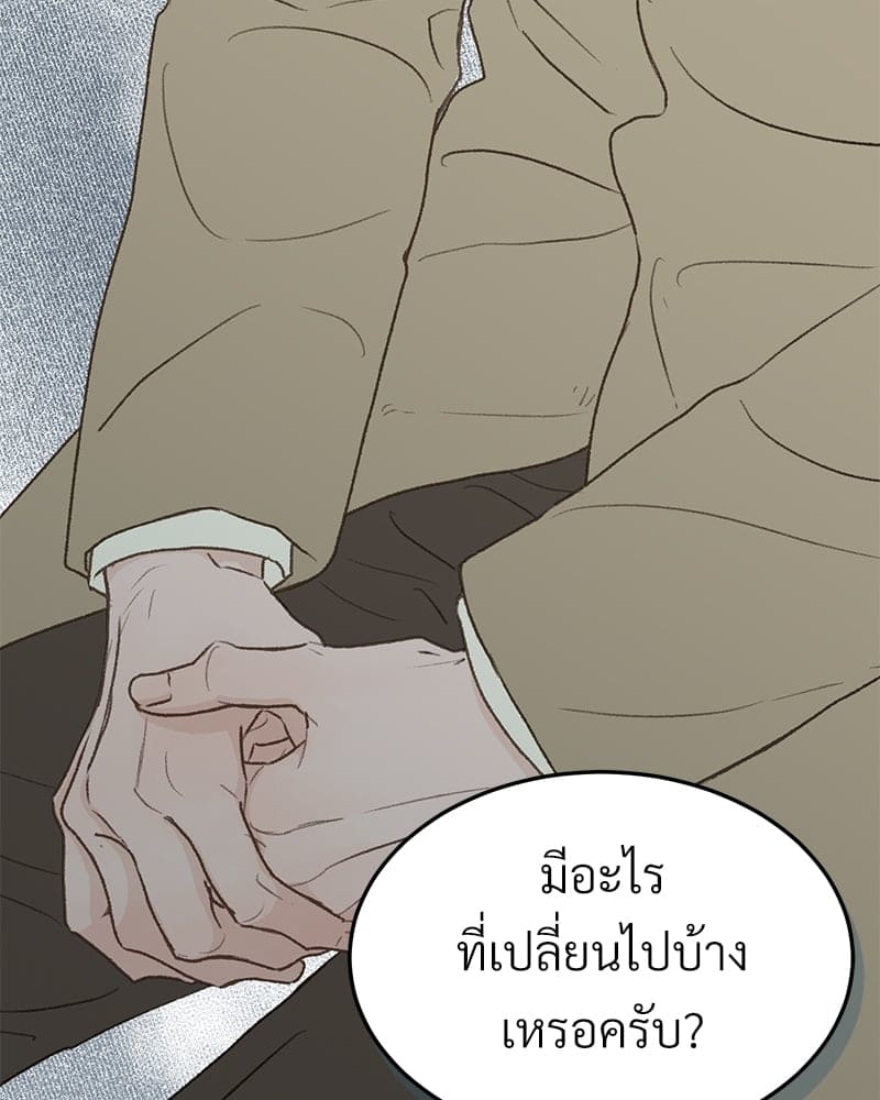 Beta Off Not Dating เขตห้ามรักฉบับเบต้า ตอนที่ 33028