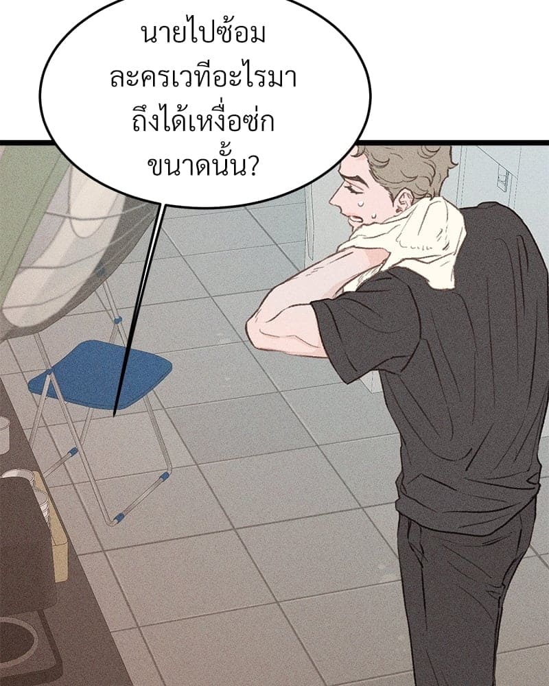 Beta Off Not Dating เขตห้ามรักฉบับเบต้า ตอนที่ 34007