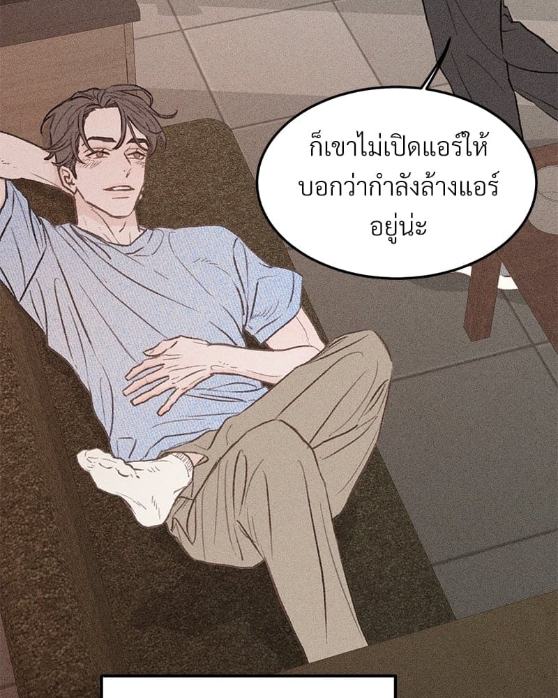 Beta Off Not Dating เขตห้ามรักฉบับเบต้า ตอนที่ 34008